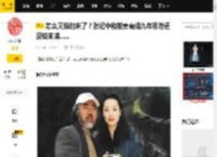 怎么又撕起来了？张纪中和前妻离婚九年恩怨还没结束嘛......_樊馨蔓_杜星霖_财产