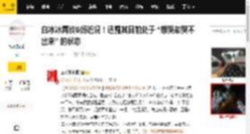 白冰冰再谈S妈近况！透露其目前处于 “想哭却哭不出来” 的状态_内心_黄春梅_天人