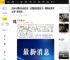 白冰冰再谈S妈近况！透露其目前处于 “想哭却哭不出来” 的状态_内心_黄春梅_天人