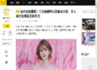 业内谈赵露思！拿生病要挟公司做法太损，本人被行业避雷无戏可拍_风波_巨大损失_节目