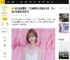 业内谈赵露思！拿生病要挟公司做法太损，本人被行业避雷无戏可拍_风波_巨大损失_节目