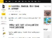 F4合体引争议，同事演兄弟、蹭大S？旧事被扒，资本榨情怀_周渝民_朱孝天_言承旭