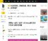 F4合体引争议，同事演兄弟、蹭大S？旧事被扒，资本榨情怀_周渝民_朱孝天_言承旭