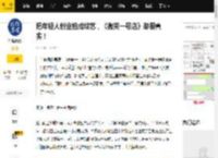 把年轻人创业拍成综艺，《微笑一号店》却很真实！_考核_经营_实体