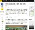 把年轻人创业拍成综艺，《微笑一号店》却很真实！_考核_经营_实体