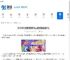 2025年6月弹壳特攻队最新兑换码是什么-弹壳特攻队2025年6月最新兑换码一览 - 91手游网
