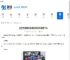 乱世无双新手必知的洗练攻略是什么-乱世无双新手洗练攻略怎么看 - 91手游网