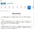 王者荣耀露娜玩法攻略-王者荣耀露娜怎么玩 - 91手游网