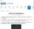 三角洲行动中5月26日的摩斯密码是什么-三角洲行动5月26日摩斯密码所代表的是什么 - 91手游网
