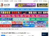 营媒宝盒下载 营媒宝盒(AI多平台矩阵管理系统) v3.1.0.7406 官方安装版 下载-脚本之家