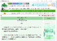 《咒术师，但队友是侦探》云中奎中葵　^第15章^ 最新更新:2025-06-07 00:39:10 晋江文学城