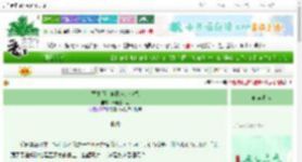 《咒术师，但队友是侦探》云中奎中葵　^第15章^ 最新更新:2025-06-07 00:39:10 晋江文学城