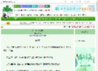 《骑士夫人模拟器》冻京橙　^第6章^ 最新更新:2025-06-07 00:22:00 晋江文学城