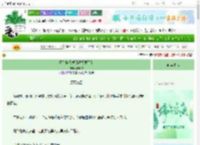 《啊？换我被阴湿觊觎了？》微微信　^第50章^ 最新更新:2025-06-07 00:20:00 晋江文学城