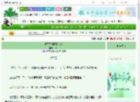 《被竹马强娶豪夺后》沂川　^第64章^ 最新更新:2025-06-07 00:17:39 晋江文学城