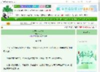 《就要和你走捷径》椰子也　^第27章^ 最新更新:2025-06-07 00:16:00 晋江文学城