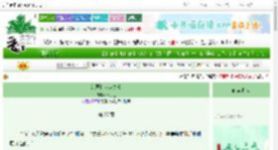《就要和你走捷径》椰子也　^第27章^ 最新更新:2025-06-07 00:16:00 晋江文学城