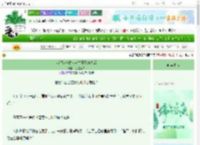 《我绑定一胎八宝生子系统之后》冬暖不凉　^第42章^ 最新更新:2025-06-07 00:15:52 晋江文学城