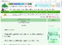 《拿下宿傩，她做对了这几点》元竹con　^第52章^ 最新更新:2025-06-07 00:15:07 晋江文学城