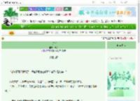 《白月光》卿漪　^第322章^ 最新更新:2025-06-07 00:17:56 晋江文学城