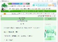 《骗婚女配死遁中》浮屠流火　^第13章^ 最新更新:2025-06-07 00:14:00 晋江文学城