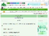 《合欢宗主与盲眼丈夫》梅无阙　^第50章^ 最新更新:2025-06-07 00:29:43 晋江文学城