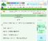 《合欢宗主与盲眼丈夫》梅无阙　^第50章^ 最新更新:2025-06-07 00:29:43 晋江文学城