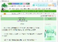 《[火影]当星辰坠落时》不负骤雨啊　^第33章^ 最新更新:2025-06-07 00:12:25 晋江文学城