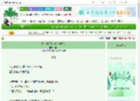 《咸鱼掌门靠萌兽反向修仙》稚怯　^第21章^ 最新更新:2025-06-07 00:12:00 晋江文学城