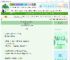 《咸鱼掌门靠萌兽反向修仙》稚怯　^第21章^ 最新更新:2025-06-07 00:12:00 晋江文学城