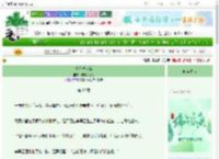 《夫人秋点兵》暗黑煲仔饭　^第60章^ 最新更新:2025-06-07 00:11:18 晋江文学城