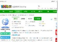 台州新闻app下载-台州新闻客户端(更名望潮)下载v7.0.9 安卓最新版本-2265安卓网