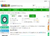 安居乐装app下载-安居乐装官方版下载v2.13.2 安卓最新版-2265安卓网