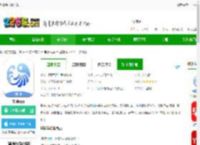 望潮手机版下载-望潮app下载v7.0.9 安卓版-2265安卓网