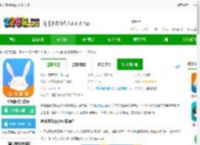 途风旅游网app下载安装-途风旅游官方版下载v5.2.4 安卓版-2265安卓网