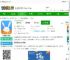 途风旅游网app下载安装-途风旅游官方版下载v5.2.4 安卓版-2265安卓网