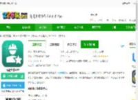 苏能英才手机版下载-苏能英才APP下载v1.0.20 安卓版-2265安卓网