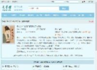 想吃绝户？看到弹幕后我端了伯爵府最新章节,想吃绝户？看到弹幕后我端了伯爵府无弹窗 - 文学馆