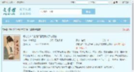 想吃绝户？看到弹幕后我端了伯爵府最新章节,想吃绝户？看到弹幕后我端了伯爵府无弹窗 - 文学馆