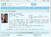 末世异能互换，我捡漏空间囤货躺赢全文免费阅读,末世异能互换，我捡漏空间囤货躺赢完整版 - 文学馆