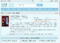 扎纸匠弱？开局睁眼关公，吓晕重生女帝最新章节,扎纸匠弱？开局睁眼关公，吓晕重生女帝无弹窗 - 文学馆