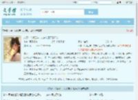 八零：冷战四年，丈夫带回了白月光最新章节,八零：冷战四年，丈夫带回了白月光无弹窗 - 文学馆