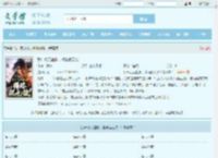 我一废品血脉，得塔就无敌！最新章节,我一废品血脉，得塔就无敌！无弹窗 - 文学馆