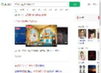 酒店要11点退房下午4点入住_360搜索