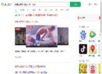 精神病院老人被病友抠出眼球_360搜索