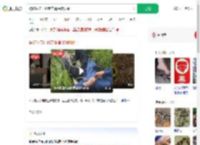 被蛇咬伤打16支血清保住脚趾_360搜索