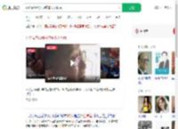 外企高管改开网约车收入翻番_360搜索
