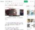外企高管改开网约车收入翻番_360搜索