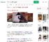 广东女子发现猪肉摊贩涂硼砂_360搜索