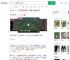 在山上放生毒蛇有村民被咬伤_360搜索